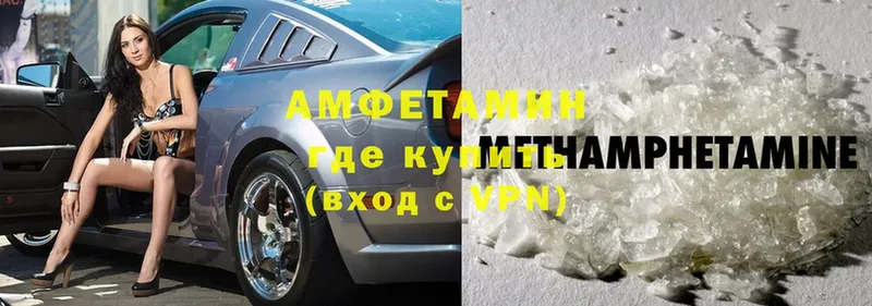 Amphetamine Premium  ссылка на мегу ссылка  Ульяновск 