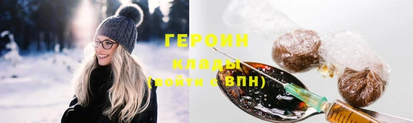 гашиш Верхний Тагил