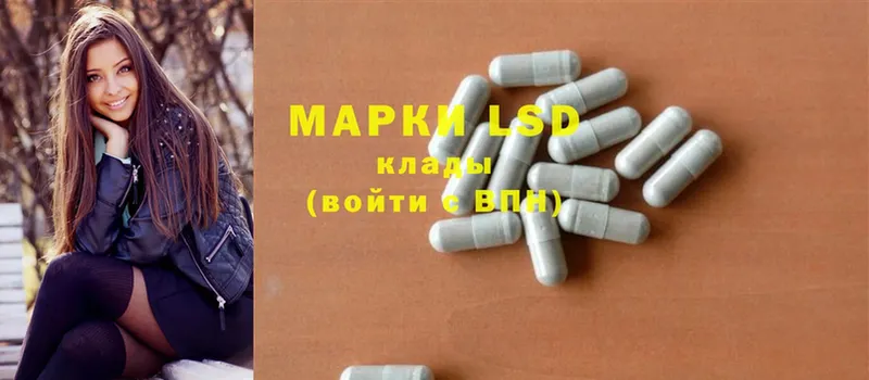 LSD-25 экстази кислота  маркетплейс какой сайт  Ульяновск 