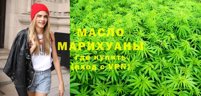 ТГК Wax  купить закладку  Ульяновск 